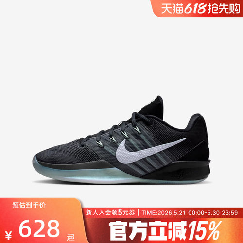 耐克男女鞋萨布丽娜NIKE SABRINA 3舒适耐磨实战篮球鞋HF2882-001
