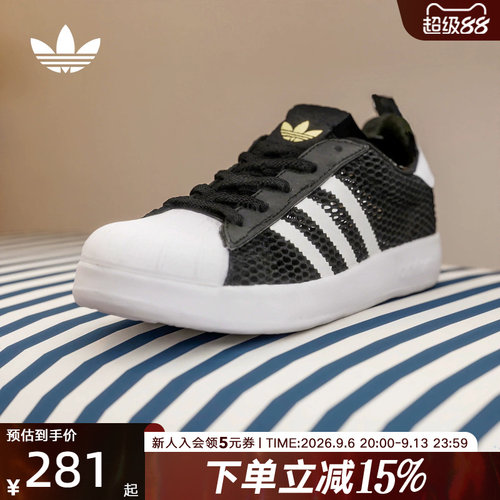 adidas阿迪达斯三叶草男小童贝壳头一脚蹬板鞋夏经典鞋JR7411