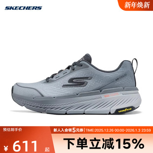 GRY 220530 Skechers斯凯奇夏季 男子星迈系列厚底缓震运动休闲鞋