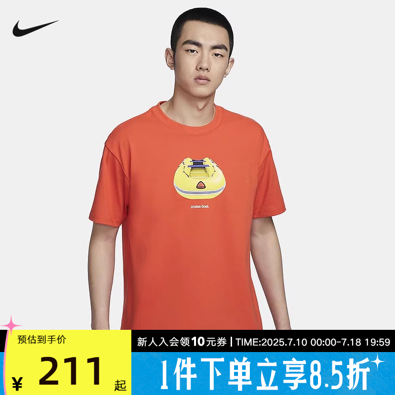 耐克ACG DRI-FIT男子速干T恤秋季新款户外宽松运动短袖FQ3726-809