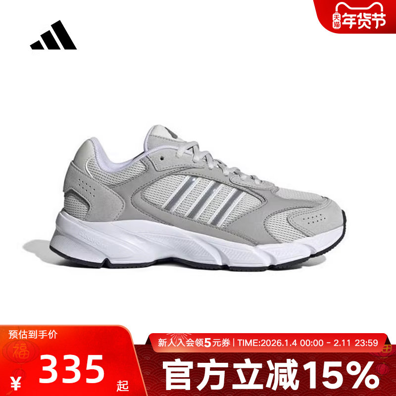 阿迪达斯adidas千禧复古百搭舒适老爹鞋运动休闲鞋厚底耐穿JP5666,运动鞋new,运动休闲鞋,淘宝优惠券,粉丝福利购,淘宝优惠卷