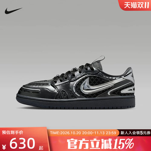 JORDAN耐克女鞋AJ1黑银色亮面复古篮球鞋低帮运动板鞋HQ2186-001