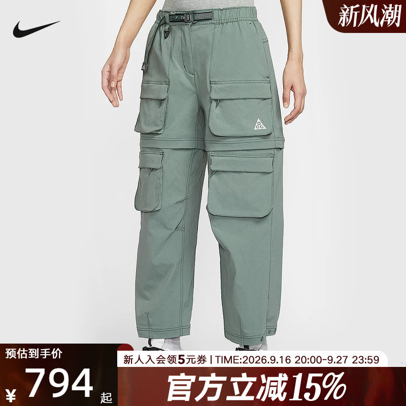 NIKE耐克ACG女裤可拆卸长裤短裤两穿防泼水宽松工装裤HV6392-364图片