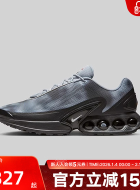 耐克AIR MAX 蓝黑色厚底气垫运动鞋软弹复古休闲跑步鞋IB4433-001