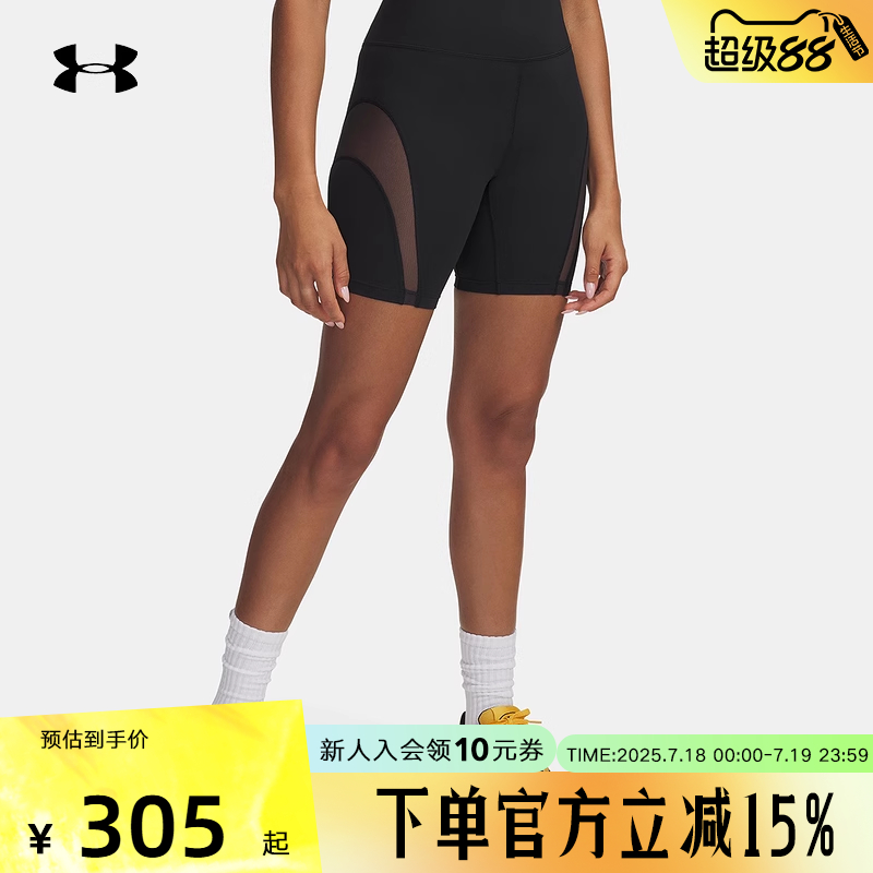 安德玛UA春夏新款女子跑步健身训练弹力修身紧身短裤 6000340-001