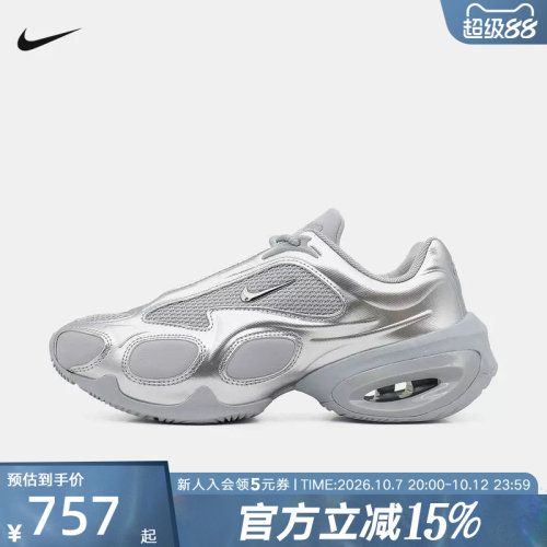 耐克女鞋Air Max Muse厚底缓震气垫运动鞋复古跑步鞋 FV1920-008