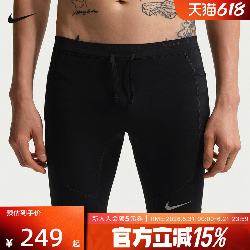 Nike耐克夏新款Dri-FIT男子速干跑步紧身运动训练短裤IF2041-010