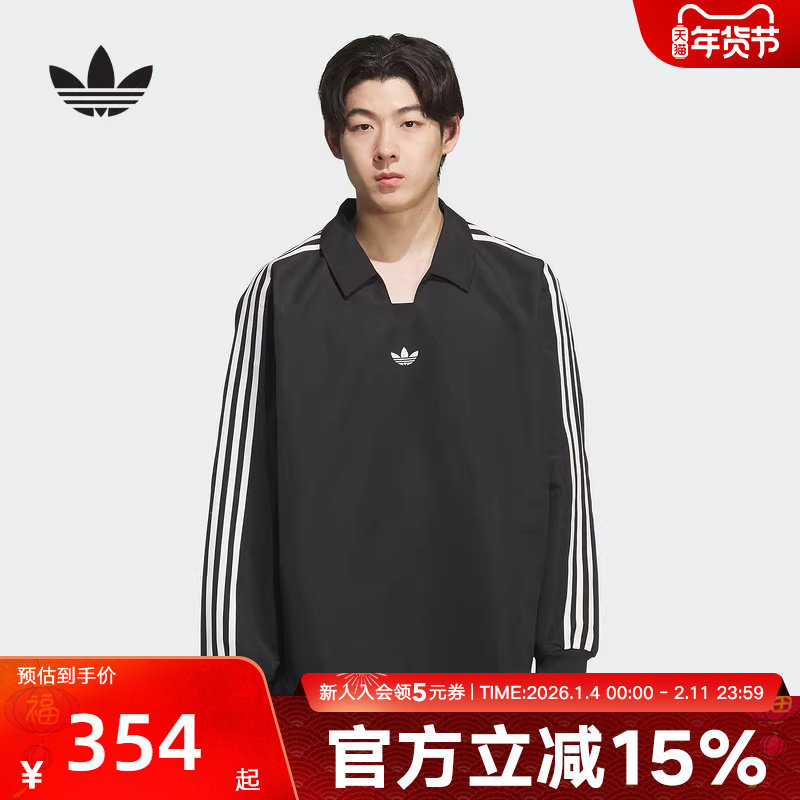adidas阿迪达斯三叶草秋季新款男女橄榄球运动长袖POLO衫 