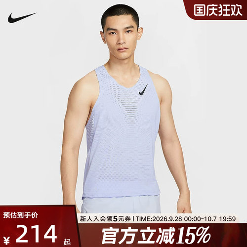 耐克男针织运动背心FN4232-057