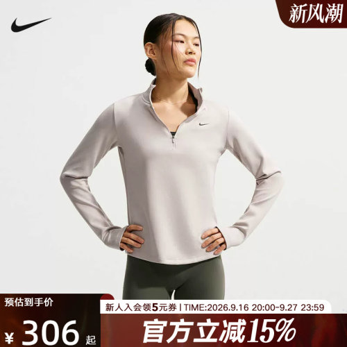 NIKE耐克女子长袖冬新款健身训练修身透气舒适针织衫 HV3689-236