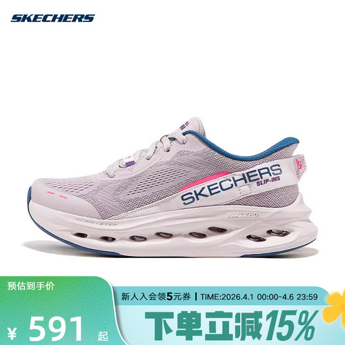 Skechers斯凯奇新款夏季防滑减震休闲鞋运动鞋跑步鞋129400/LAV