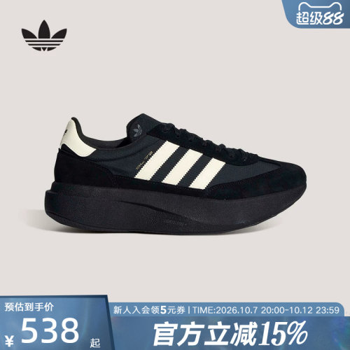 adidas阿迪达斯三叶草T头鞋SL72 PRO复古跑步风男女运动鞋 KK3073