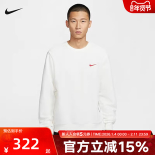 NIKE耐克秋冬季男子时尚百搭休闲圆领长袖针织套头衫IB5504-133