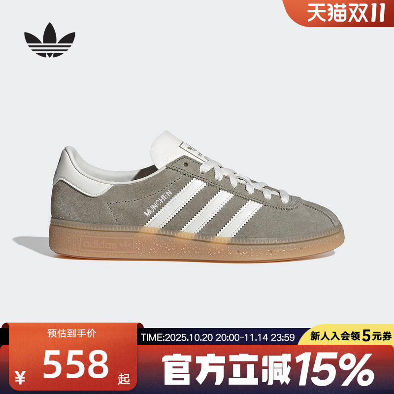 adidas阿迪达斯三叶草经典复古板鞋女子OTHERS运动休闲鞋 JS3990