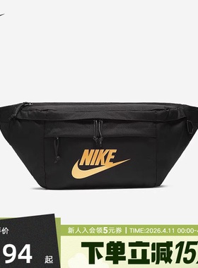 NIKE耐克单肩包腰包胸包新款黑色金钩休闲斜挎包运动包BA5751-011