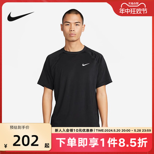 READ Nike耐克DRI 训练跑步上衣T恤DV9816 FIT 夏季 新款 男子短袖