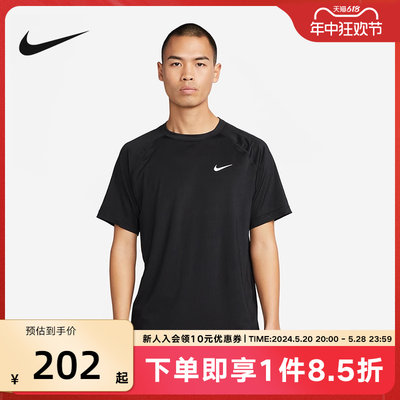 耐克短袖Nike训练速干T恤