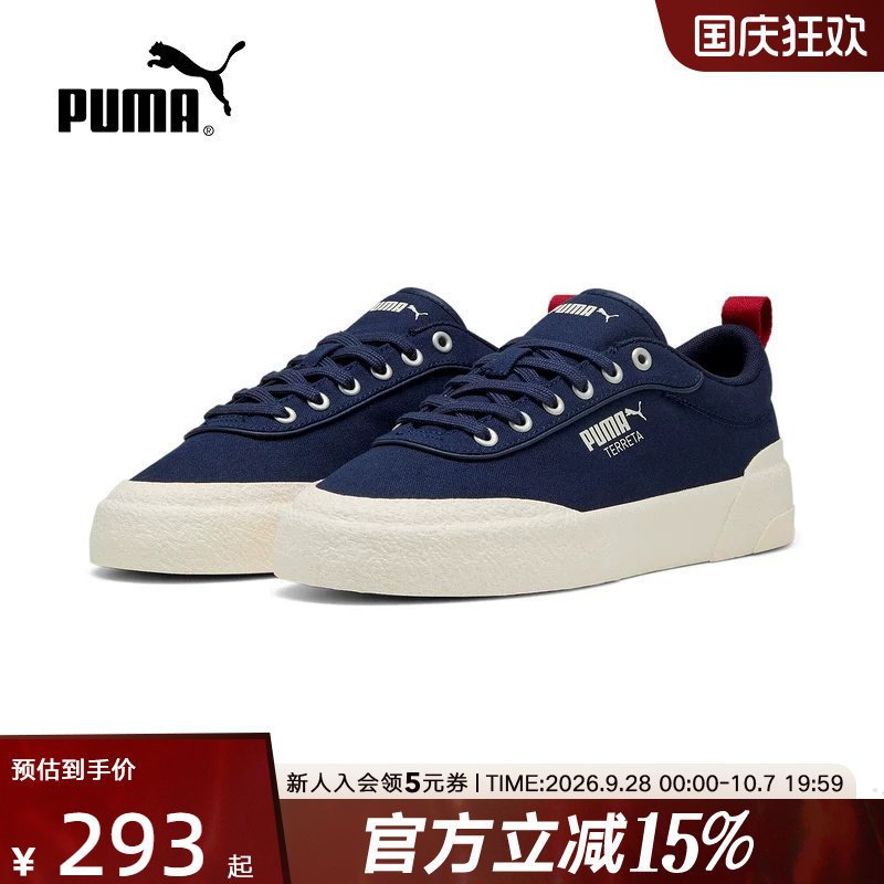 PUMA彪马夏新款男女鞋TERRETA经典复古帆布休闲运动板鞋400781-02图片
