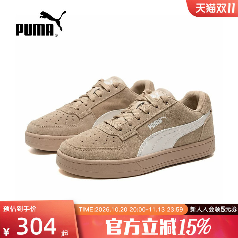 PUMA彪马春秋男鞋女鞋经典复古板鞋卡其色休闲鞋运动鞋402217-01