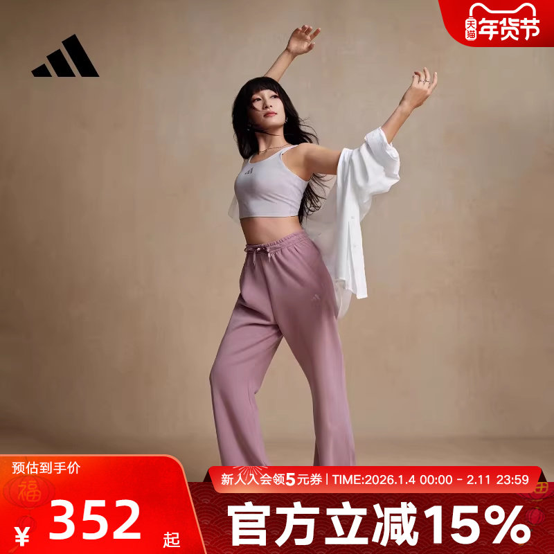 adidas阿迪达斯金晨同款防静电针织高腰运动休闲喇叭裤女裤KH