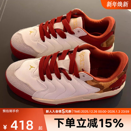 JORDAN耐克男女儿童运动鞋SESSION 马年新年款复古板鞋IQ1112-011