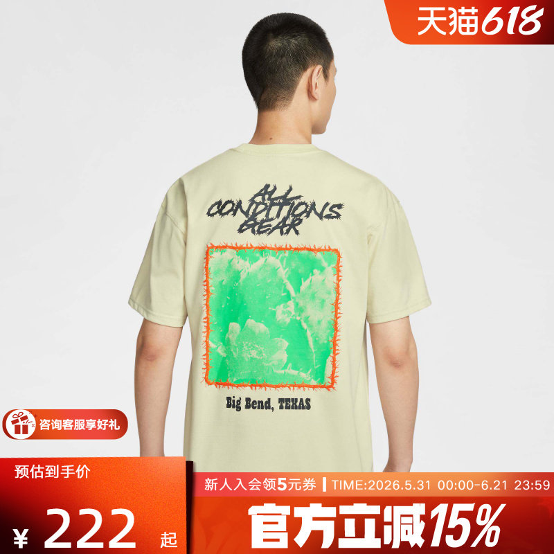 Nike耐克ACG男子夏新款户外仙人掌印花透气短袖运动T恤HV1293-229