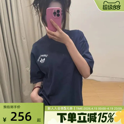 adidas阿迪达斯三叶草OG短袖T恤2026夏季男子宽松针织半袖KT3042