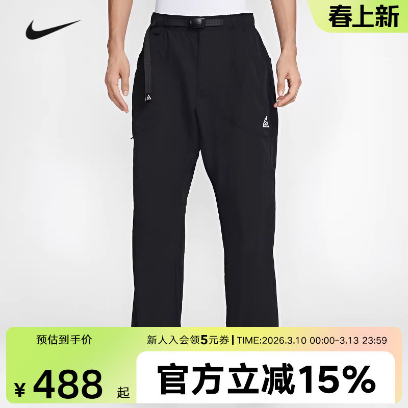 NIKE耐克男裤2026春季ACG运动休闲宽松抽绳梭织长裤 IF0914-010