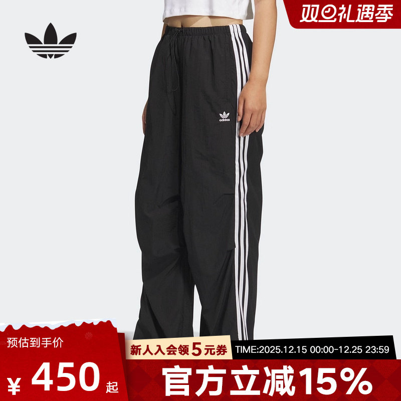 adidas阿迪达斯三叶草秋女梭织长裤休闲运动降落伞裤黑KF9615