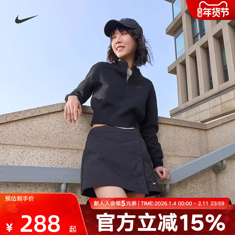 NIKE耐克梭织短裤女秋新款运动休闲刺绣小标排扣裙裤HM6980