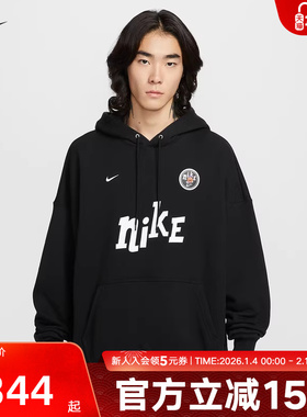 nike耐克冬季男子运动休闲连帽卫衣字母印花针织套头衫IM9356-010