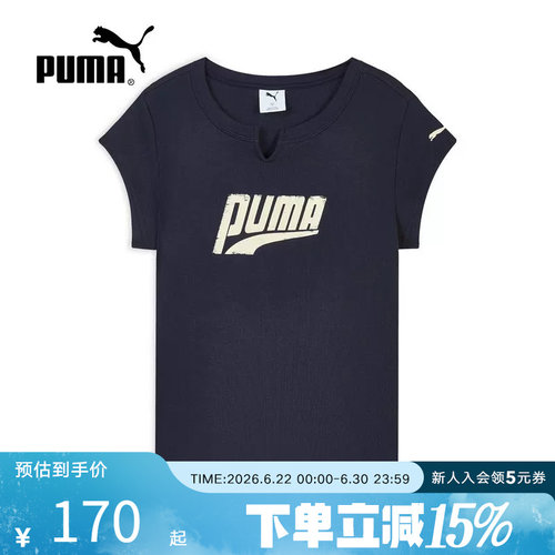PUMA彪马夏季新款女子复古修身印花休闲运动上衣短袖t恤638607-16