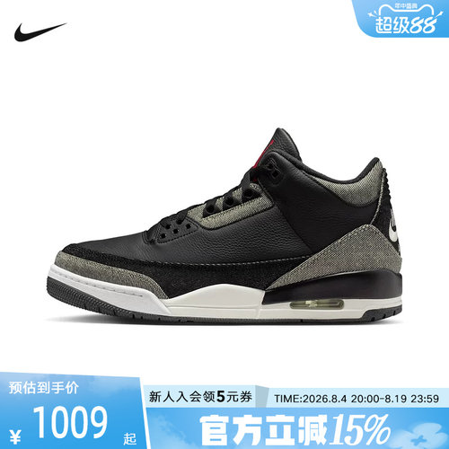 NIKE耐克男鞋Air Jordan 3 AJ3李维斯联名复古篮球鞋IR0914-400