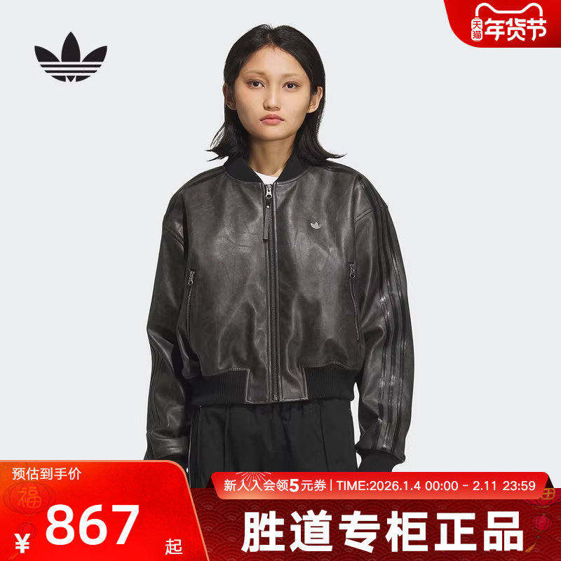 adidas阿迪达斯冬季三叶草新款保暖复古运动夹克女短棉服 KC2656