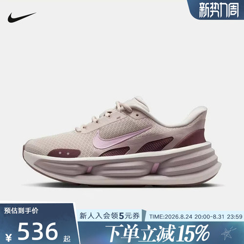 耐克女鞋减震运动厚底老爹鞋
