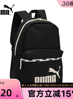 PUMA彪马秋季新款男女学生书包通勤户外运动休闲双肩包090927-06