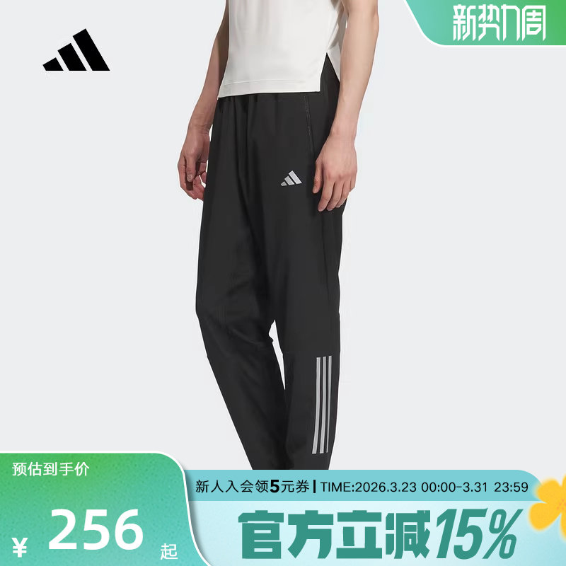 adidas阿迪达斯速干训练梭织运动健身裤男清风面料长裤透气KE