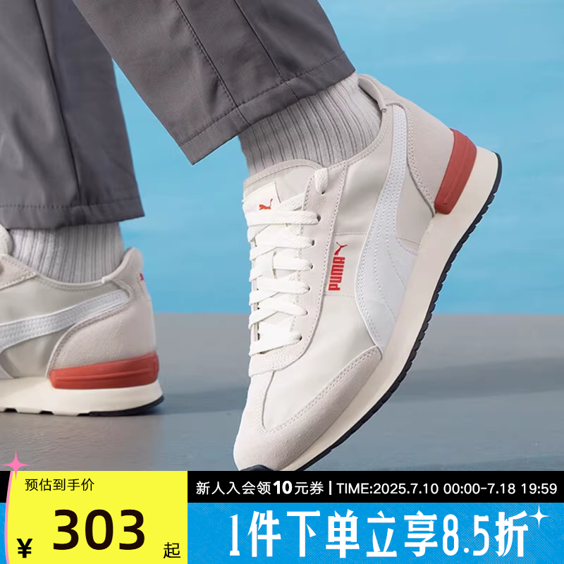 PUMA彪马夏季男女时尚复古厚底缓震T头鞋低帮休闲运动鞋400694-01