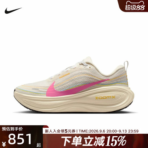 NIKE耐克女鞋超级迈柔VOMERO PLUS厚底缓震运动跑步鞋IQ1154-161