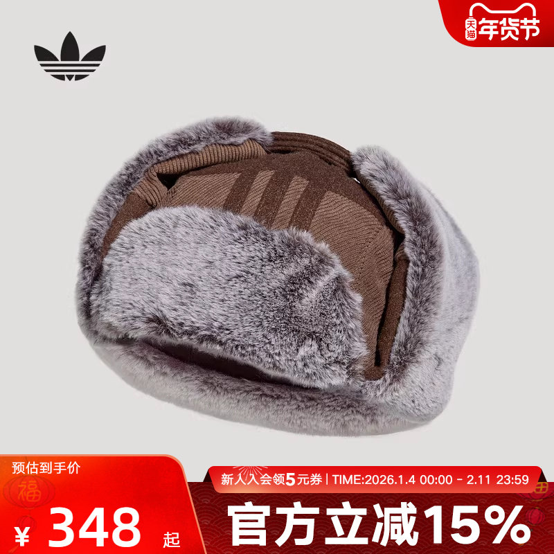 阿迪达斯三叶草马年新年款中性保暖加绒运动护耳飞行员帽 KG3854