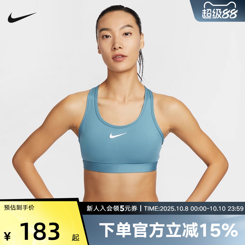 Nike耐克SWOOSH运动内衣女中强度支撑速干衬垫BRA胸衣 DX6822-006