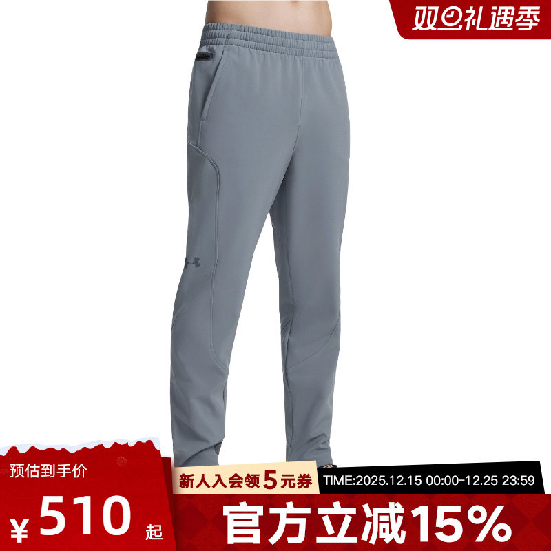 安德玛UA秋冬新款Unstoppable男子运动休闲裤抓绒长裤1389302-024