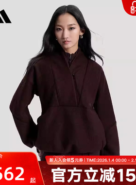 adidas阿迪达斯抓绒廓形半开襟运动卫衣2026春女套头衫 HY2122