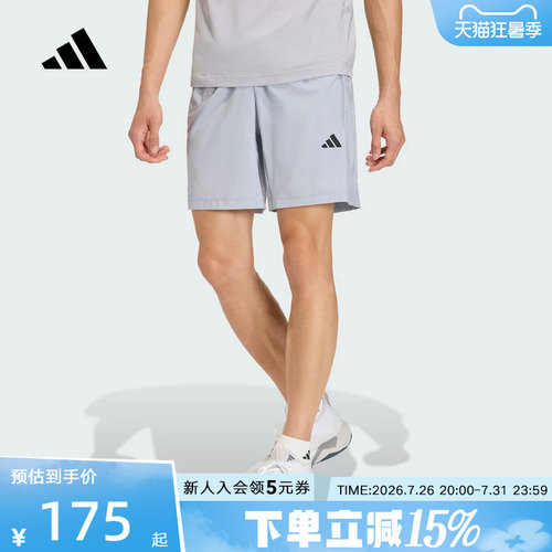 adidas阿迪达斯2026夏男WE BAS WV SHO休闲运动梭织短裤 KC5287