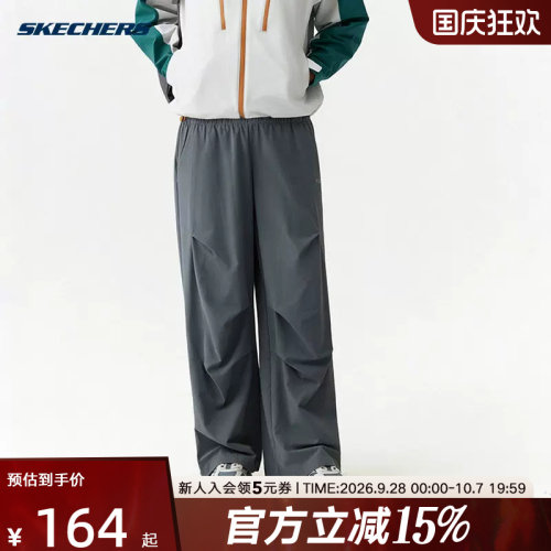 Skechers斯凯奇26夏男士宽松梭织休闲裤舒适健身运动裤 L226M023