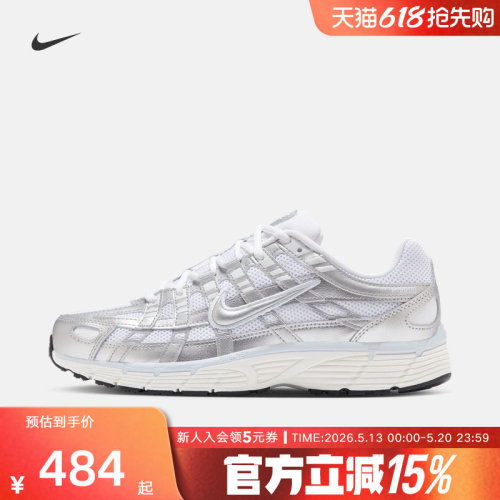 耐克女鞋P-6000银白网眼轻便透气运动鞋复古跑步老爹鞋BV1021-106