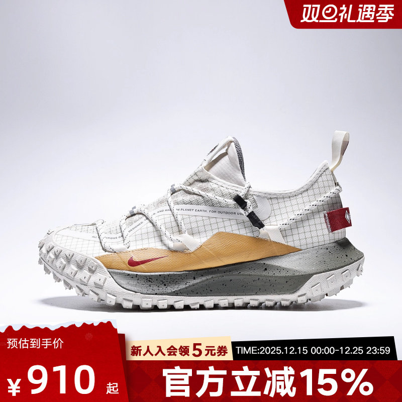 耐克男鞋ACG MOUNTAIN FLY GTX马年限定拒水户外越野跑步鞋IQ9789