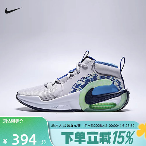 NIKE耐克童鞋AIR ZOOM CROS马年限定运动鞋休闲篮球鞋IQ1017-001