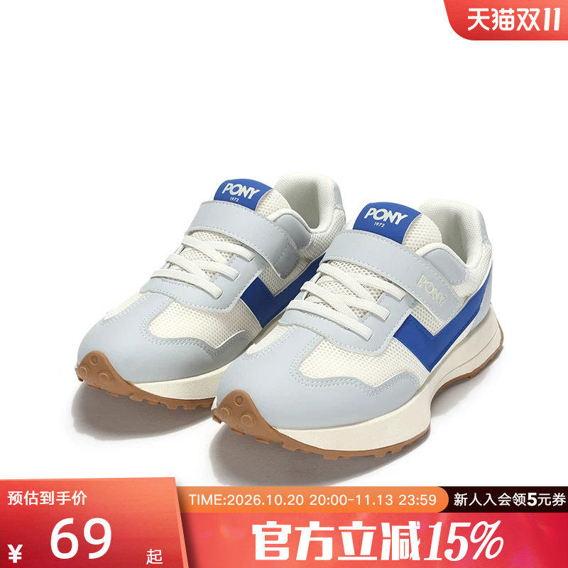 波尼Pony大童女童款低帮透气复古慢跑运动休闲鞋242K1MO21GR