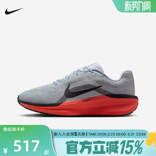 AIR FJ9509 WINFLO 公路训练鞋 008 11厚底缓震运动跑步鞋 耐克男鞋